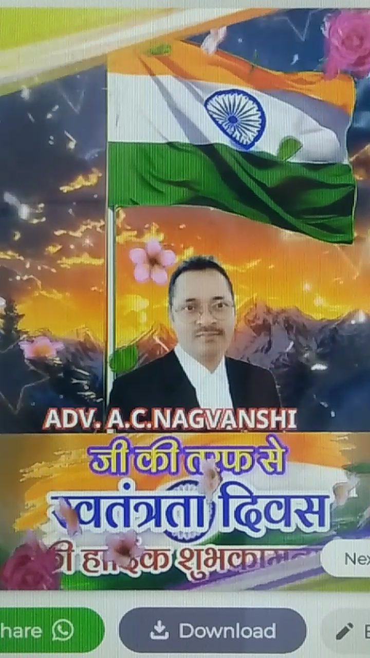 मासिक बैठक