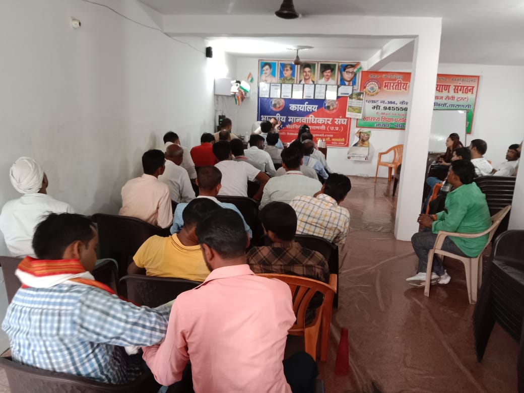 Meeting